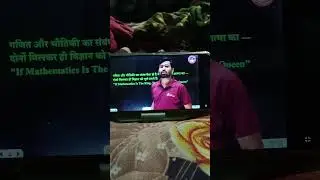 Krishna nandan sir disha online classes