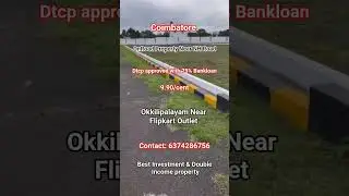 OnRoad dtcp land in Coimbatore| #shorts #dtcp #realestate #covai #commercial #viral #trending