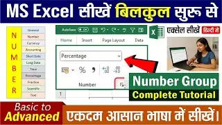 Excel Number Group II Excel Home Tab II In Hindi