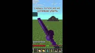Лутаю маяк на fluxcraft!