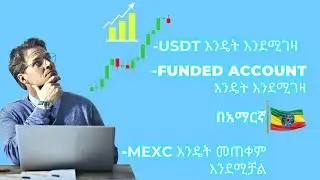 how to buy usdt and funded account in 10 mins!