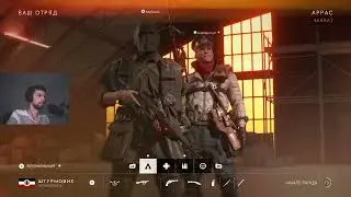 битва за пивко bf5