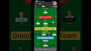 SIX vs STR Dream11 Team | SIX vs STR Dream11 BBL T20| SIX vs STR Dream11 Team Today Match Prediction