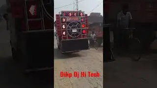 #Sound_Cheek #Dilip Dj Hi Tech #Dj Setap Hard Bess King #Dilip_Dj_Hi_Tech #Mo_9005212778