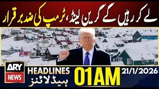 We Will Take Greenland: Trump | ARY News 1 AM Headlines | 21st Jan 2026