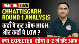 Chhattisgarh NEET UG 2025 MBBS Round 1 High Cutoff & Expected Drop in Round 2 | Full Analysis #neet