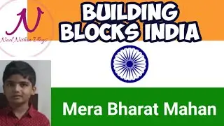 Akandha Bharath with blocks, Hindustan, India with Blocks, Block building toys, puzzle building,