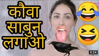 fair lovely dubbing video😱fair and lovely funny dubbing😂fair lovely funny dubbing🤣Yami Gautam Dubb