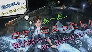 BHR2ﾚｲﾄﾞ 第1113回ど素人LRC,新年あけおめです🎍✨