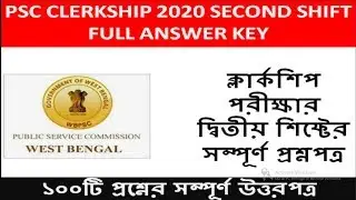psc clerkship 2020 1st shift full answer key | wbpsc clerkship 2020 first shift answer key