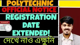 WBSCTE: New Notice 2025-26 | WBSCTE Polytechnic Registration 2025-26 | WBSCTE | Youth Hub Education
