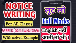 Notice writing in english | notice writing class 8 | Notice writing format for all classes