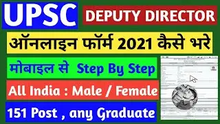 UPSC deputy director online form 2021 || how to fill upsc deputy director form apply 2021