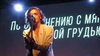 Ярослав Баярунас - Wie wird man seinen schatten los
