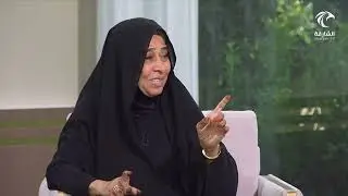 استعدادات النساء لشهر رمضان .. حكاية بيت وذاكرة تراث | برنامج صباح الشارقة