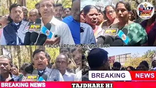 #BIDAR NEWS #Bidar !! Bidar News Karnataka Dalit Sangharsh Bhimavada Submitted A Memorandum