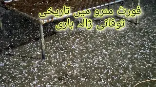 Hurricane Katrina in Fort Monroe | tofani Barish frot munro | javed bhai official