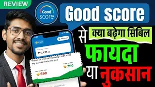 Good Score App Review - Good Score App se Cibil Score Kaise Badhaye |Good Score App Kya Hai
