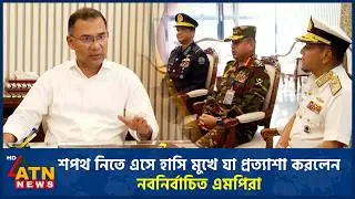 প্রধানমন্ত্রী তারেক রহমানের সাথে তিন বাহিনীর প্রধানের সাক্ষাৎ | Tarique Rahman | ATN News