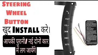 Universal Steering Wheel Control Installation | After Market Steering Mounted Control s | All Cars