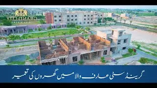 Grand City Arifwala | Rapid Development of Resident Houses |