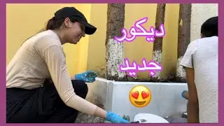 أخيراً قادينا La terrasse ديال Le restaurant 🍔