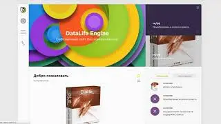 Установка модуля DLE Board на DLE 13+