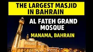 Al Fateh Grand Mosque - আল ফাতেহ মসজিদ. One of the largest Masjids in Manama, Bahrain