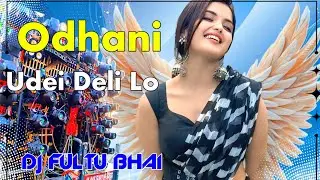 Odhnei Udhai kei Dj Song Desi Dholki Band Party Mix Matal Dance Spl Remix Dj Fultu Bhai Majhira 