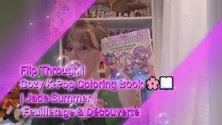 Flip Through | Cozy K-Pop Coloring Book 🌸📖 | Jade Summer | Feuilletage & D&eacute;couverte