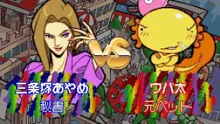 Taisen Tokkae Dama beginner arcade 1cc