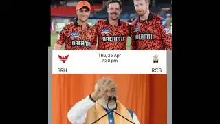 RCB vs SRH | Memes of ipl #ipl2024 #rcbvssrh #memes