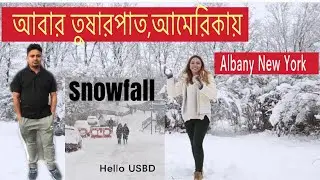 Heavy Snowfall in Albany NY USA 2021.Big snow storm in years .NY snow storm walk.