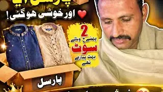 Alhamdulillah receive my parcel 📦📦📦 bin Fahad #m Irfan saraiki 