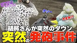 【ストグラ2】謎の仮面の男たちの人質になるねぎとろ【三条ねぎ】【ハンタスマ】