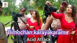 acid attack short movie Soumya Pokhrel sammanit karykram #2022 baba b films bhuvan Pandit Vlogs