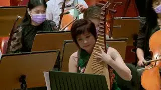 葉國輝：琵琶與民族樂隊《聽江南》(琵琶-鄭聞欣)