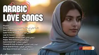 Arabic Romantic Female Love Mix | Relaxing Vocal Songs 2025