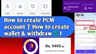 Pcm Wallet Mining App | Pcm Wallet Create Account | Pcm Wallet Coin Free Mining 2024