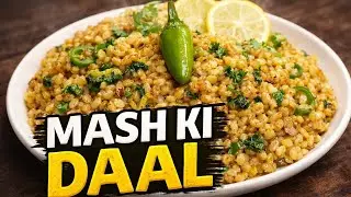 Daal Mash | mash ki daal recipe | fry daal mash dhaba style