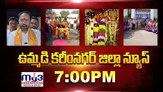 MY3 NEWS 14-01-2026 7pm || Full Bulletin ||