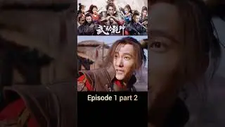 Martial universe #viral #viralvideo #movie 