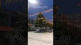 #музыка #stavropol #newmusic #newrap #shorts #rap #hiphop #winter #snow #2026 #зима2026 #хит #new