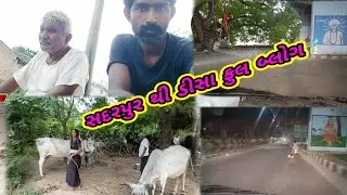 સદરપુર થી ડીસા ફુલ બ્લોગ//Sadarpur to Deesa Full Vlog//RBS official67 