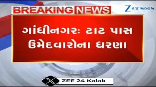 TAT candidates stage protest in Gandhinagar, demand to undertake recruitment in class 9-12