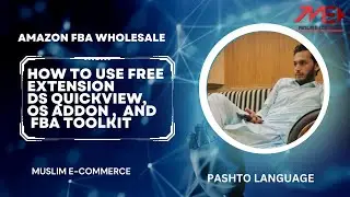 How To USE Free Extension In Amazon FBA Wholesale || How To Use DS-Quickview ,OS Addon , FBA TOOLKIT