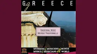 Lyre Solo