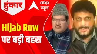 Hijab Row: Heated argument b/w AIMIM's Waris Pathan & Muslim Scholar Firoz Bakht Ahmed | Hoonkar