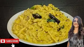 അരി വറുത്തുപൊടിച്ച നാടൻ കൂൺ കറി |    Traditional Mushroom Curry with Roasted Rice Powder 