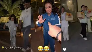 لطيفة تركي | غزل ترقص الدبكه مع سحاب وجوجو بالشاليه 💃💃
